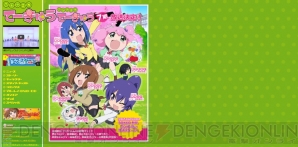 “2016年1月アニメまとめ”