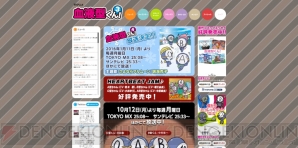 “2016年1月アニメまとめ”