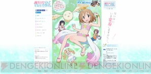 “2016年1月アニメまとめ”