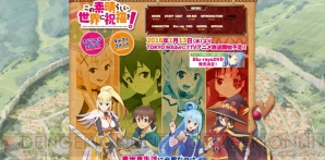 “2016年1月アニメまとめ”