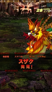 『モンスターギアバースト』の高難度クエスト“封印の遺跡”にチャレンジ！