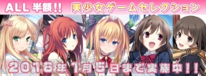 “TGL 美少女ゲームセレクション”