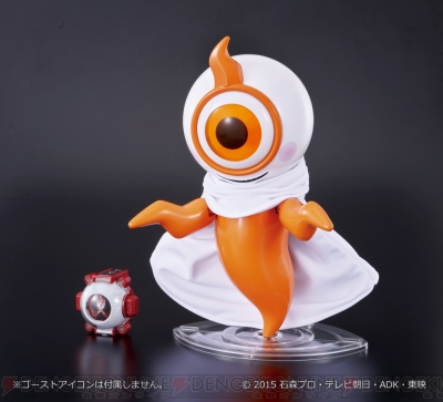 竹中直人さんと悠木碧さんの掛け合いも収録された 仮面ライダーゴースト のユルセンフィギュアが登場 電撃オンライン