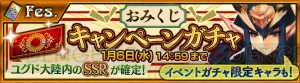 『チェンクロ』柚木涼香さん演じる新キャラ・マカコ登場。SSRを仲間にできるガチャも