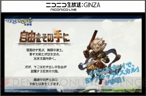 『グラブル』年の瀬イベントはアニラを手に入れる最後のチャンス！ 新楽曲情報も続々