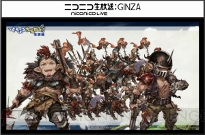 『グラブル』年の瀬イベントはアニラを手に入れる最後のチャンス！ 新楽曲情報も続々