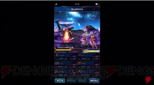 【FFBE攻略】押し寄せる強者どもを星4多めのパーティで撃破。戦法を紹介