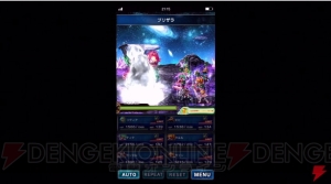 【FFBE攻略】押し寄せる強者どもを星4多めのパーティで撃破。戦法を紹介