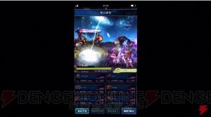 【FFBE攻略】押し寄せる強者どもを星4多めのパーティで撃破。戦法を紹介