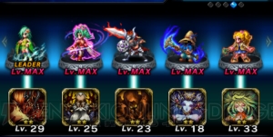 【FFBE攻略】押し寄せる強者どもを星4多めのパーティで撃破。戦法を紹介