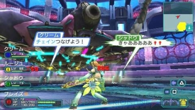 Pso 発売から15周年 国内オンラインゲームの金字塔を打ち建てたシリーズの思い出を振り返る 周年連載 電撃オンライン