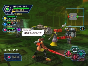 『PSO』発売から15周年。国内オンラインゲームの金字塔を打ち建てたシリーズの思い出を振り返る【周年連載】