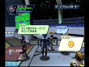 『PSO』発売から15周年。国内オンラインゲームの金字塔を打ち建てたシリーズの思い出を振り返る【周年連載】