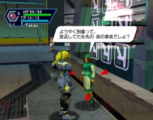 『PSO』発売から15周年。国内オンラインゲームの金字塔を打ち建てたシリーズの思い出を振り返る【周年連載】