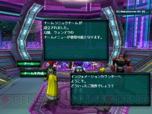 『PSO』発売から15周年。国内オンラインゲームの金字塔を打ち建てたシリーズの思い出を振り返る【周年連載】