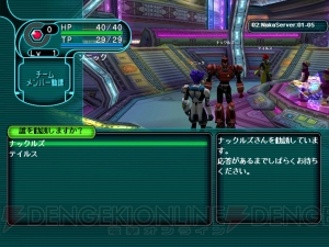 『PSO』発売から15周年。国内オンラインゲームの金字塔を打ち建てたシリーズの思い出を振り返る【周年連載】