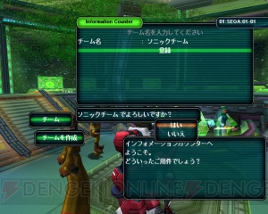 『PSO』発売から15周年。国内オンラインゲームの金字塔を打ち建てたシリーズの思い出を振り返る【周年連載】