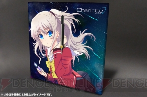 『Charlotte（シャーロット）』友利奈緒のチタン製タンブラーとファブリックアートクロックが登場