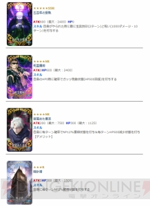 『FGO』第4章は産業革命期のロンドン。モードレッドなど新サーヴァントや新規魔術礼装が登場