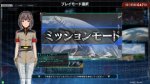 『ガンダム U.C.カードビルダー』3月に本稼働決定。新レアリティSRカードも初公開