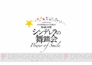 『アイドルマスター』10周年を石原D（ディレ1）と振り返る。これまでのライブイベントの深いところに迫る