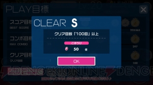 『GF（♪）』でガチャを回せるラックストーンを無料で集める方法を紹介