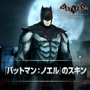 PS4『バットマン：アーカム・ナイト』犯罪取締人チャレンジパック第5弾など新DLC配信