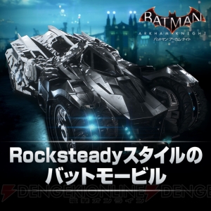 PS4『バットマン：アーカム・ナイト』犯罪取締人チャレンジパック第5弾など新DLC配信