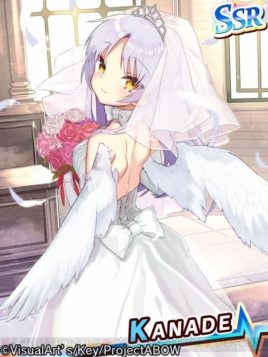 スマホ版『Angel Beats！』天使ちゃんが花嫁姿に。雨に濡れたSSRゆりも登場