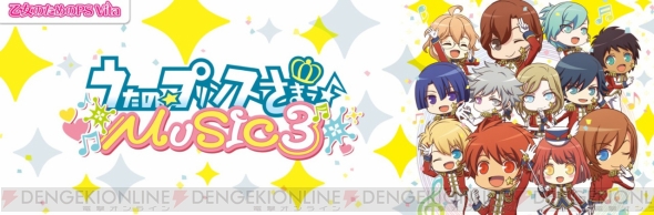 独特な店 PSP うたプリ Vita 乙女ゲーム よこし ニンテンドー3DS/2DS
