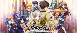 PC『ザクセスヘブン リベリオン』月雫つむぎ（声優：三森すずこ）が歌う隠し機能が公開