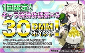 『ザクセスヘブン リベリオン』