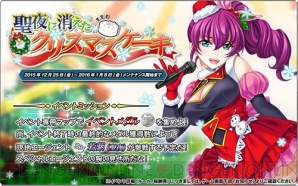 『ザクセスヘブン リベリオン』