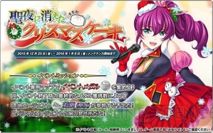 PC『ザクセスヘブン リベリオン』月雫つむぎ（声優：三森すずこ）が歌う隠し機能が公開