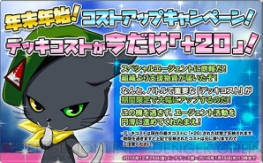 『ザクセスヘブン リベリオン』
