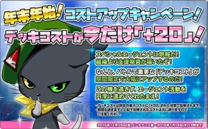 PC『ザクセスヘブン リベリオン』月雫つむぎ（声優：三森すずこ）が歌う隠し機能が公開