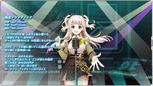 PC『ザクセスヘブン リベリオン』月雫つむぎ（声優：三森すずこ）が歌う隠し機能が公開