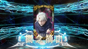 『FGO』モードレッド狙いでガチャ30連。ロンドンピックアップ召喚の新キャラは当たるか？