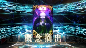 『FGO』モードレッド狙いでガチャ30連。ロンドンピックアップ召喚の新キャラは当たるか？