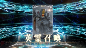 『FGO』