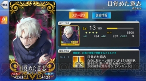 『FGO』モードレッド狙いでガチャ30連。ロンドンピックアップ召喚の新キャラは当たるか？