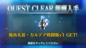 【FGO攻略】魔術礼装クエは再臨素材の宝庫。心臓・混沌の爪・八連双晶もドロップ！