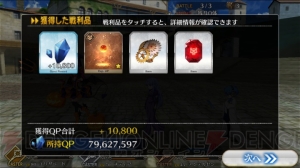 【FGO攻略】メディアの宝具威力が1.2倍に？ 幕間の物語“魔女の箱庭”が実装