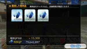 【FGO攻略】メディアの宝具威力が1.2倍に？ 幕間の物語“魔女の箱庭”が実装