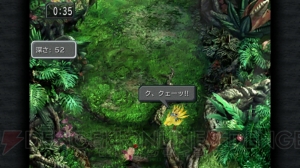 『FF9』がスマホやPCで遊べるように。ギルMAXなどのブーストモードも搭載