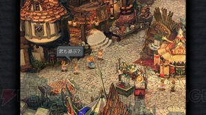 『FF9』がスマホやPCで遊べるように。ギルMAXなどのブーストモードも搭載