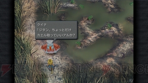 『FF9』がスマホやPCで遊べるように。ギルMAXなどのブーストモードも搭載