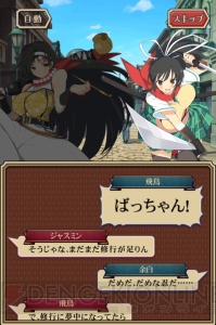 『カコ☆タマ』本日1月1日スタートの『閃乱カグラ』コラボイベントの内容をどこよりも早く公開！