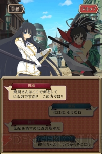 『カコ☆タマ』本日1月1日スタートの『閃乱カグラ』コラボイベントの内容をどこよりも早く公開！