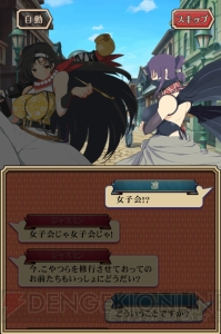 『カコ☆タマ』本日1月1日スタートの『閃乱カグラ』コラボイベントの内容をどこよりも早く公開！